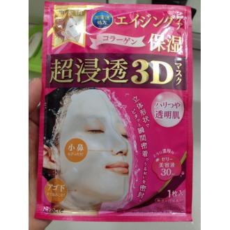 Kanebo嘉娜宝肌美精 3D粉色面膜4片（日本）