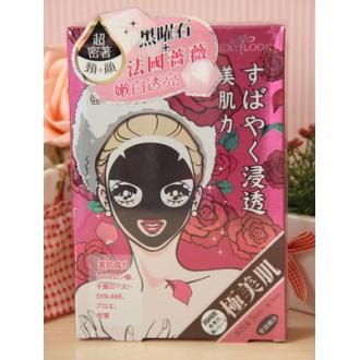 Sexylook全效嫩白黑面膜加颈5片（台湾）