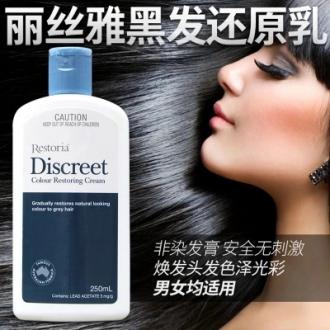 Restoria丽丝雅黑发还原乳250ml(澳洲)