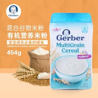 Gerber嘉宝2段混合谷物米粉454g（美国）